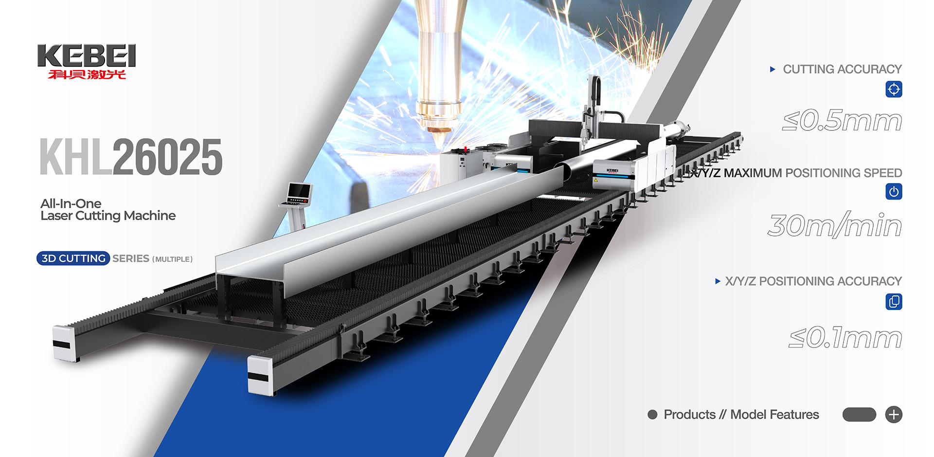 quality H Beam Laser Cutting Machine factory