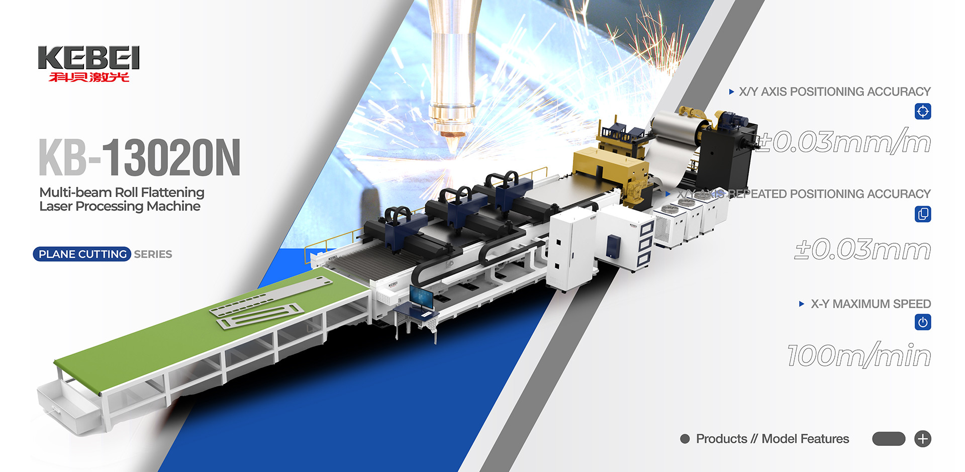 quality H Beam Laser Cutting Machine factory